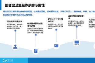 江南app官方网站入口网址截图1